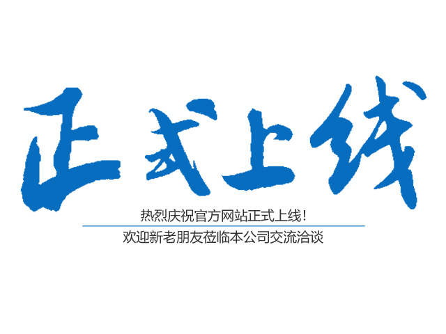 鑫鵬工程服務(wù)防水堵漏,鑫鵬工程服務(wù)亮化工程,鑫鵬工程服務(wù)油煙清洗,郴州市鑫鵬工程服務(wù)有限公司 鑫鵬工程服務(wù)防水堵漏,鑫鵬工程服務(wù)亮化工程,鑫鵬工程服務(wù)油煙清洗,郴州市鑫鵬工程服務(wù)有限公司