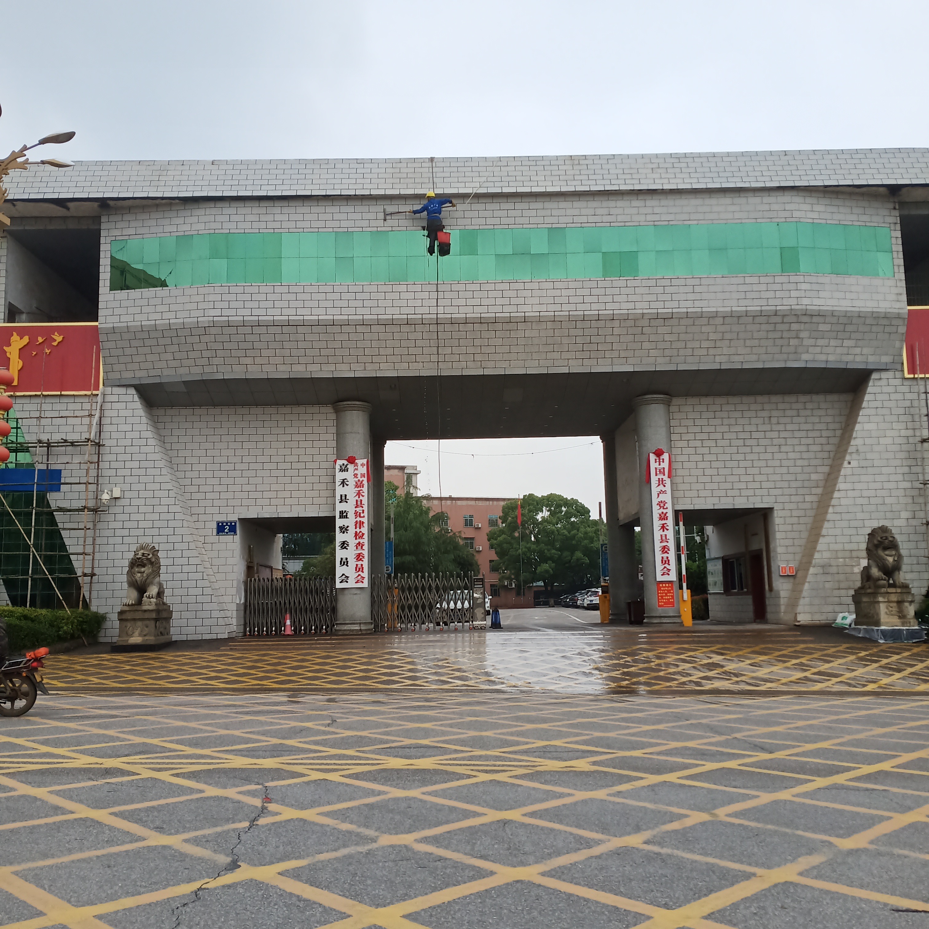 嘉禾縣監(jiān)察委員會(huì)外墻